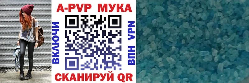 даркнет состав  Спас-Клепики  Альфа ПВП СК 