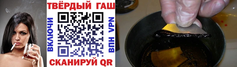 Гашиш VHQ  Спас-Клепики 