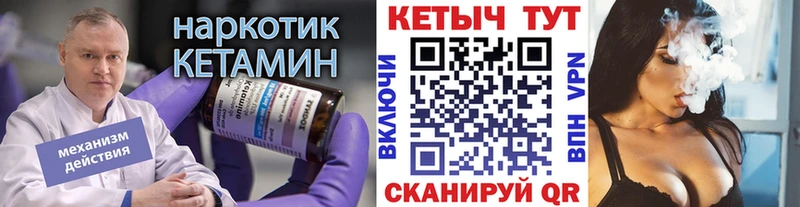 цена   Спас-Клепики  Кетамин ketamine 