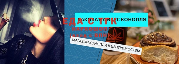 а пвп мука Арсеньев
