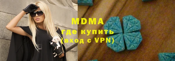 героин Армянск