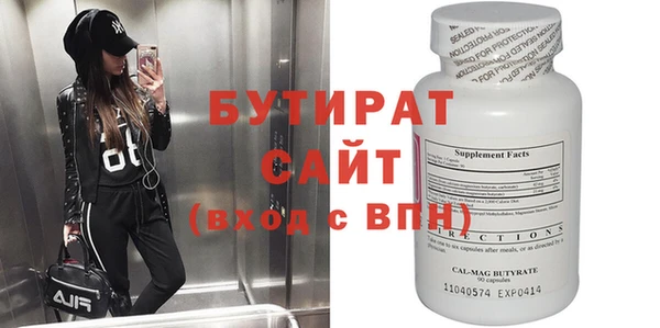 героин Армянск
