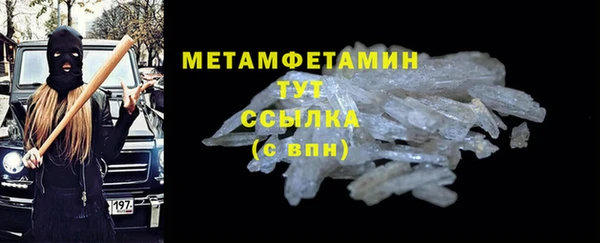 героин Армянск