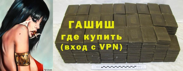 а пвп мука Арсеньев