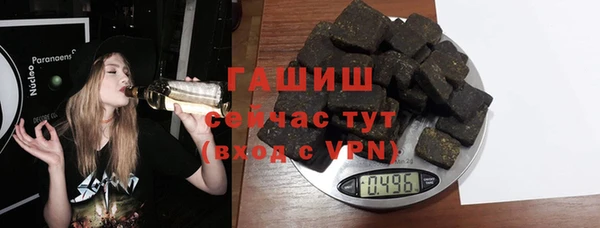 а пвп мука Арсеньев