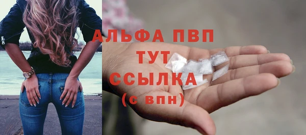 а пвп мука Арсеньев