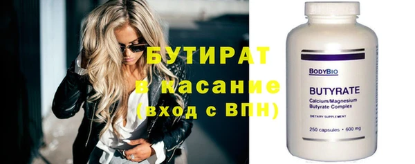 а пвп мука Арсеньев