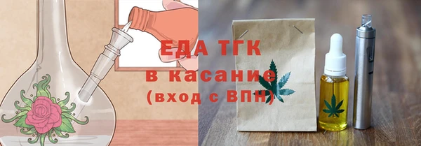 СК Аркадак