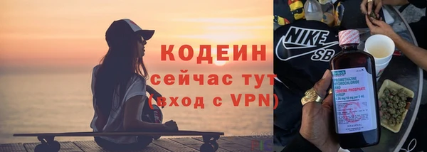 героин Армянск