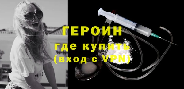альфа пвп Архангельск