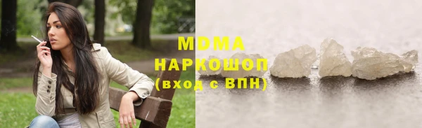героин Армянск