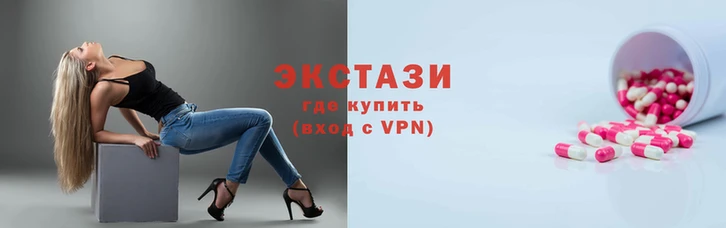 героин Армянск