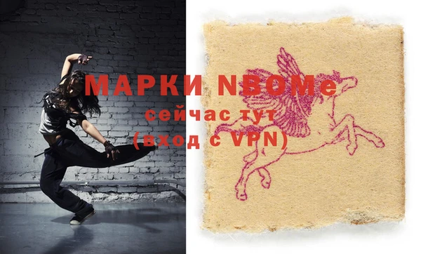 а пвп мука Арсеньев