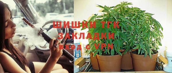 альфа пвп Архангельск