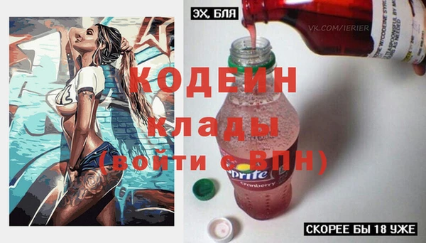 героин Армянск