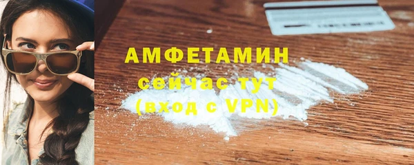 героин Армянск