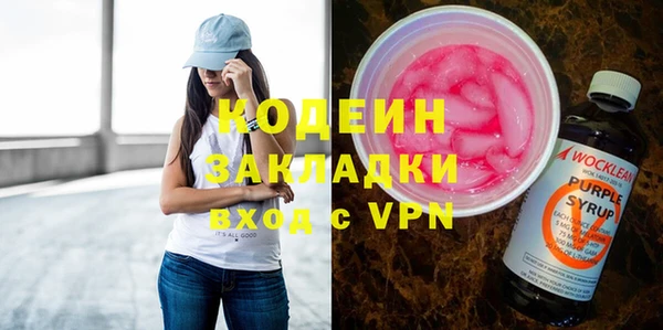 героин Армянск