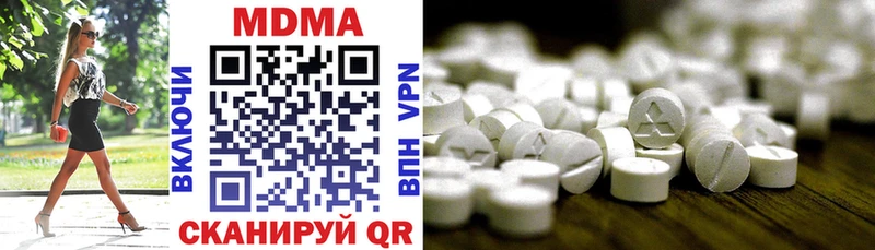 MDMA Molly  Спас-Клепики 