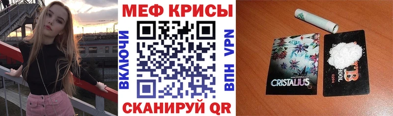 МЯУ-МЯУ кристаллы  shop телеграм  Спас-Клепики 
