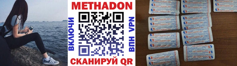 хочу наркоту  мега как войти  МЕТАДОН VHQ  Спас-Клепики 