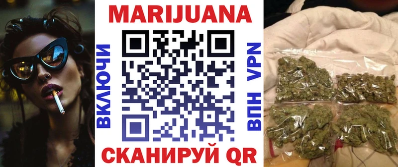 даркнет сайт  omg ССЫЛКА  Марихуана White Widow  Спас-Клепики 